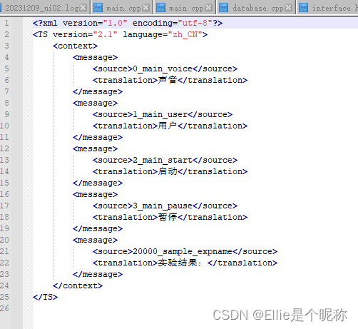 实现QT的多语言切换（静态+动态）