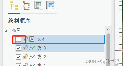 ArcGIS Pro导出布局时去除在线地图水印