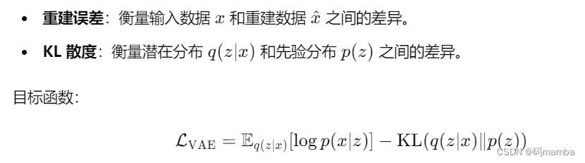 一篇文章理解Autoencoder、Variational Autoencoder(VAE)、Vector Quantized ...