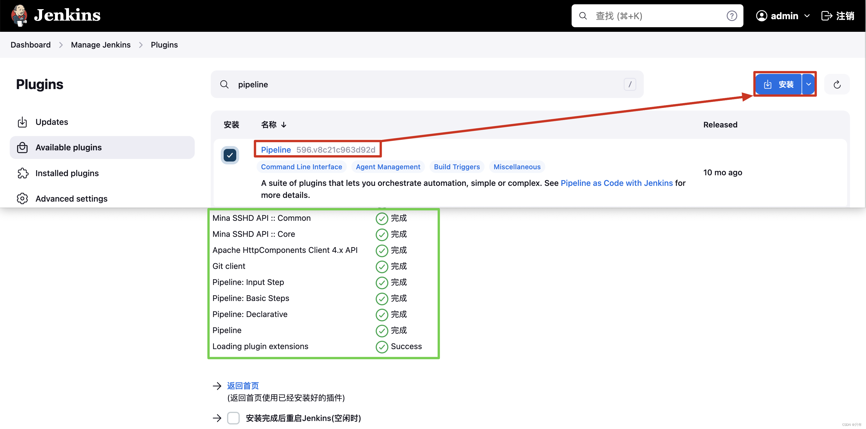 Mac M<span style='color:red;'>1</span> Parallels CentOS7.<span style='color:red;'>9</span> <span style='color:red;'>Rancher</span> + <span style='color:red;'>K</span>8S + Gitlab + Jenkins +Harbor CICD