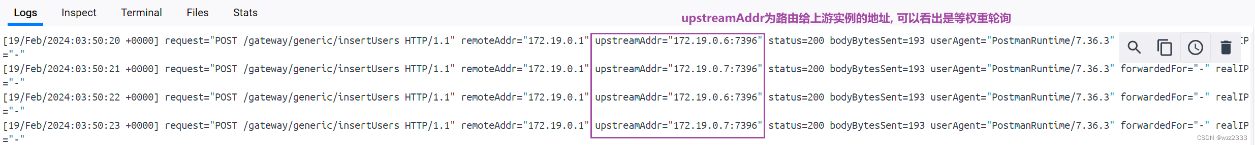 Nginx 访问日志