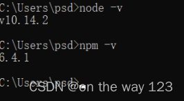 如何彻底删除node和npm