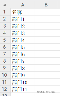 Django学习记录08——图表及文件上传案例