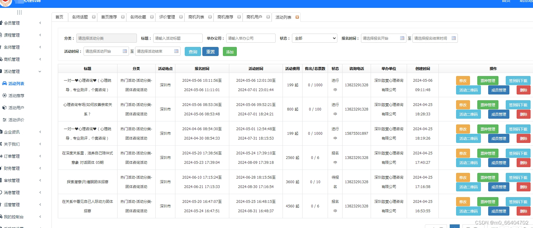 java版本知识服务系统-高效知识付费Saaas平台的架构与功能模块设计