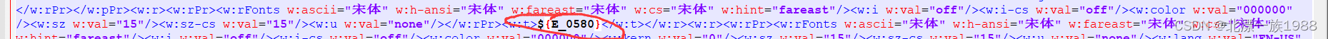 poi解析word取参数方法${参数名}获取参数异常处理（2024-01-12）