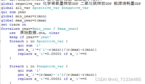 2010-2022年各省新质生产力数据（含原始数据+测算代码+计算结果）