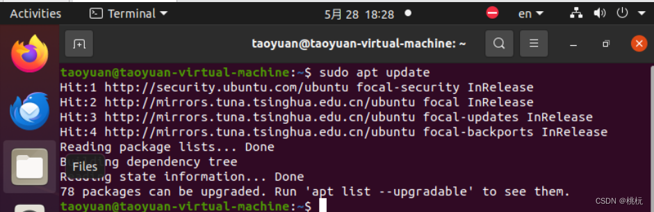 使用ssh连接ubuntu