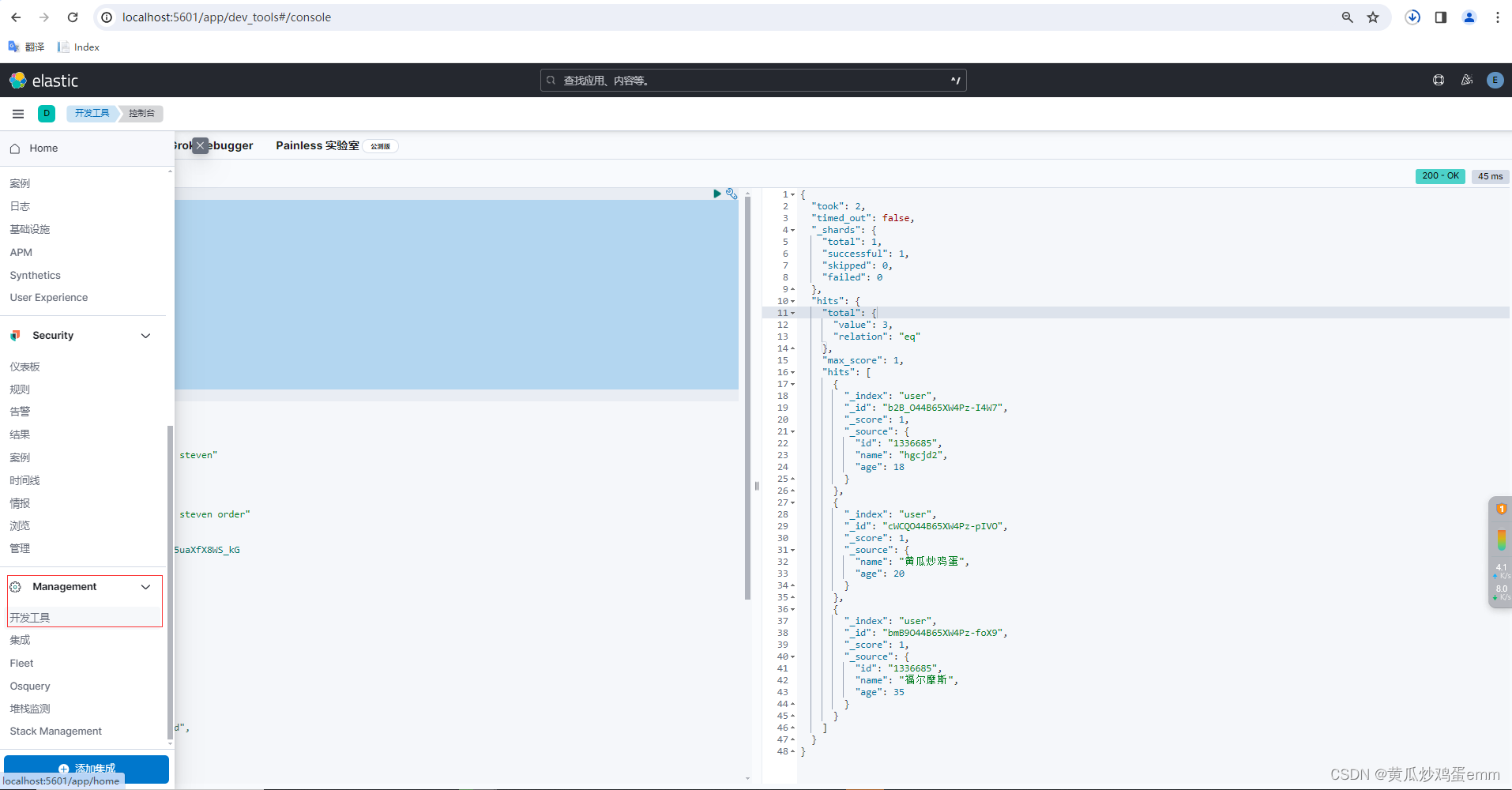 .Net使用ElasticSearch