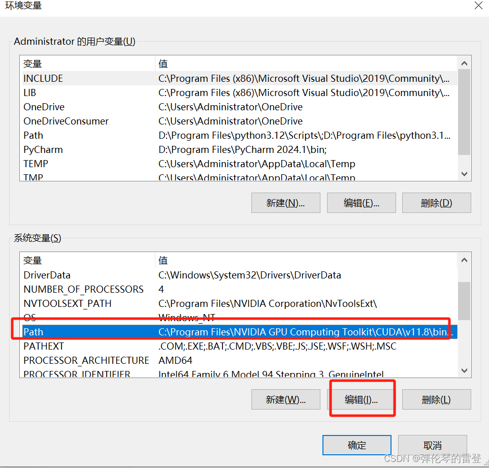 【VS2019】x64 Native Tools Command Prompt for Vs 2019使用conda命令进入环境