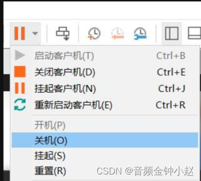 ubuntu20.04设置共享文件夹