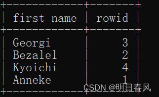 SQL255 给出employees表中排名为奇数行的first_name