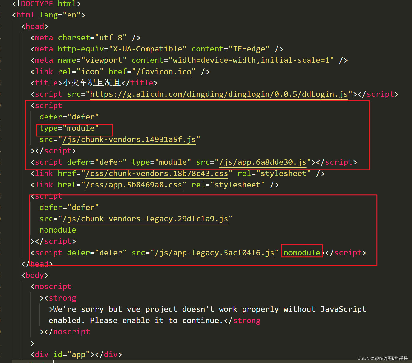 webpackd打包两次-生成两份代码-出现legacy的js文件