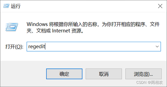 如何在鼠标右击选项中添加Cmd或Powershell_右键添加powershell