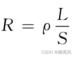 <span style='color:red;'>09</span>_电子设计<span style='color:red;'>教程</span>基础<span style='color:red;'>篇</span>（电阻）