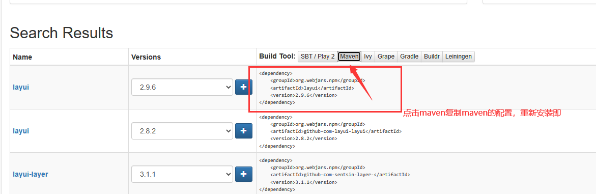 Java中web的css、js、img等静态资源引入详细操作教程