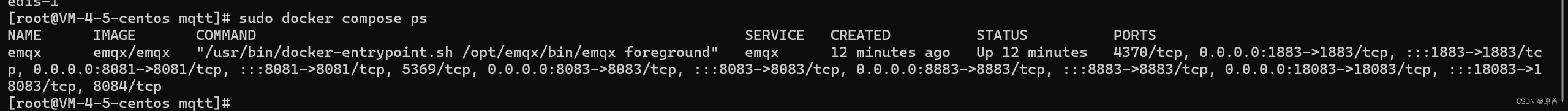 搭建EMQX MQTT服务器（超详细）