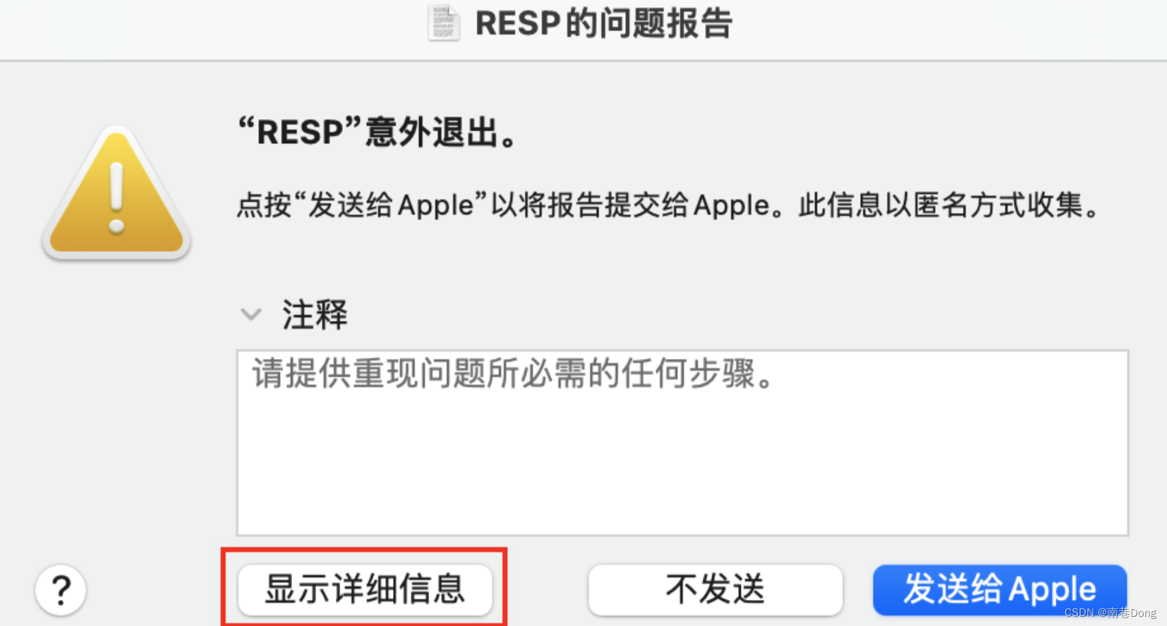 mac pro “RESP.app”意外退出 <span style='color:red;'>redis</span> <span style='color:red;'>desktop</span> manager