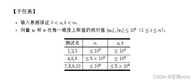 CCF-CSP19＜2020-06＞-第1/2题