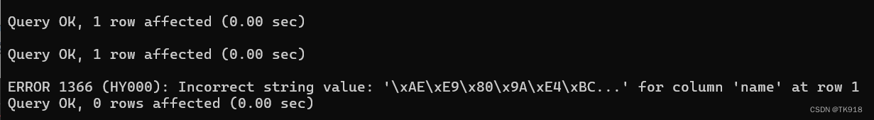 mysql执行脚本导入表和数据后中文注释乱码解决