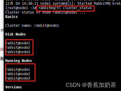 <span style='color:red;'>linux</span> <span style='color:red;'>安装</span>并配置<span style='color:red;'>rabbitmq</span>