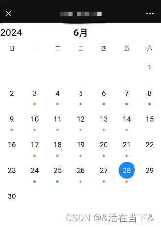 自定义 vant 的 van-calendar 日历控件