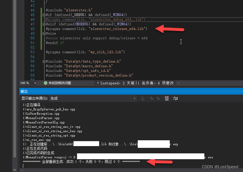 vs2019 - release版中_DEBUG宏生效的问题