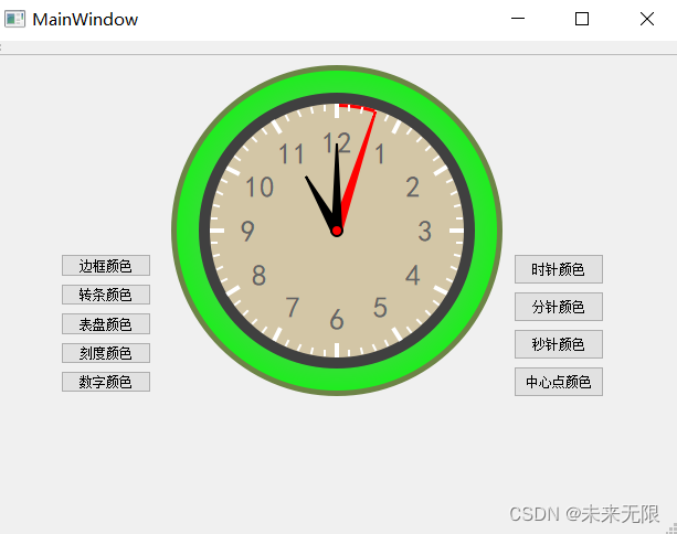 Qt程序设计-钟表自定义控件实例
