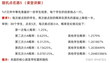 Java学习笔记（22）