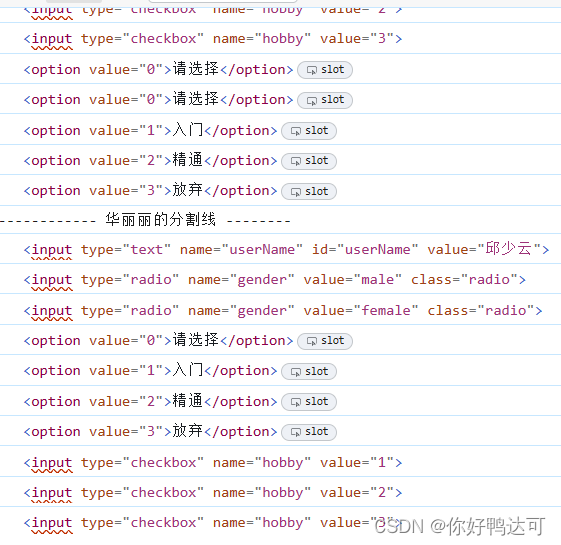 JavaScript高级Ⅰ(自认为很全面版)