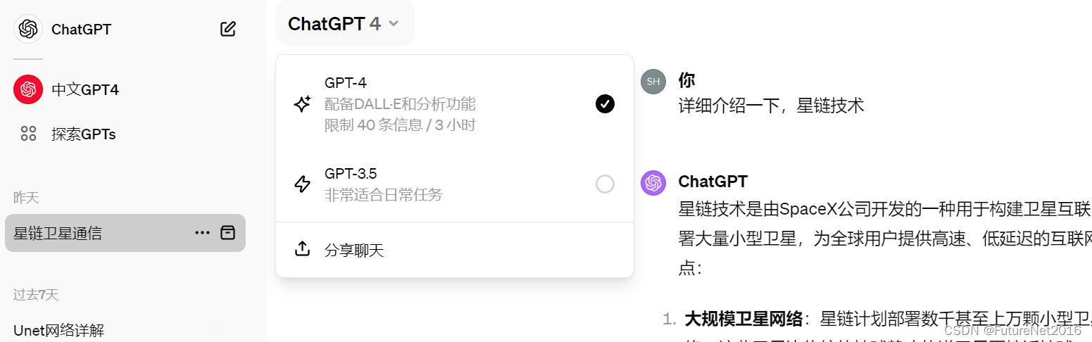 使用WildCard开通plus会员，midjourney, google服务器等