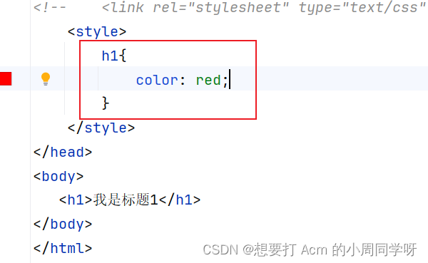 web前端-CSS基本选择器