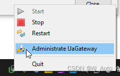 打开Administrator UAgateway