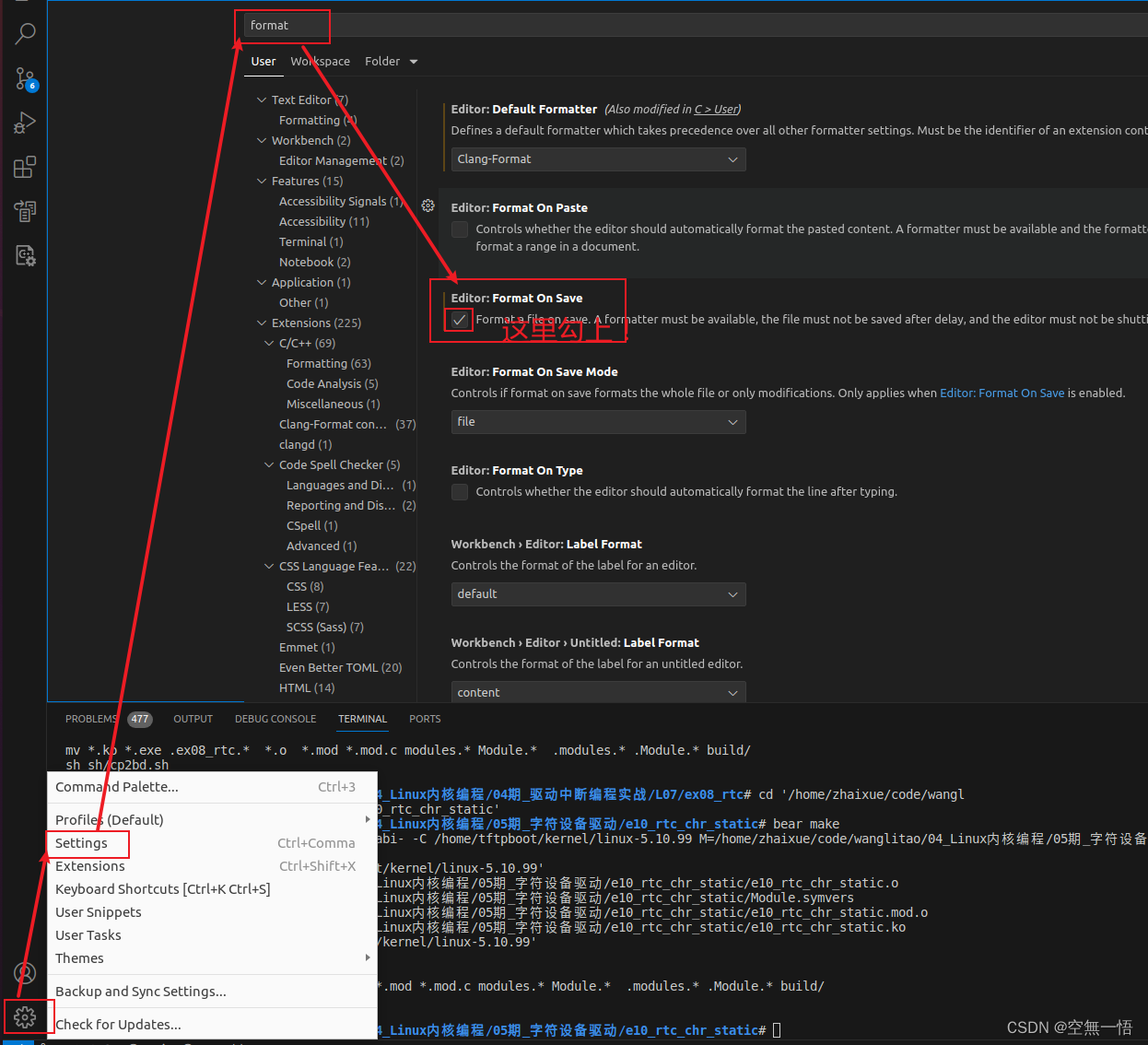 如何用VSCode和Clangd与Clang-Format插件高效阅读Linux内核源码及写驱动