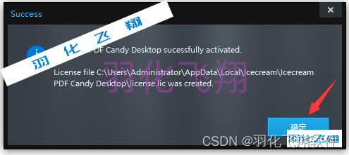 PDF Candy Desktop v2.89软件安装教程(附软件下载地址)_1_示意图