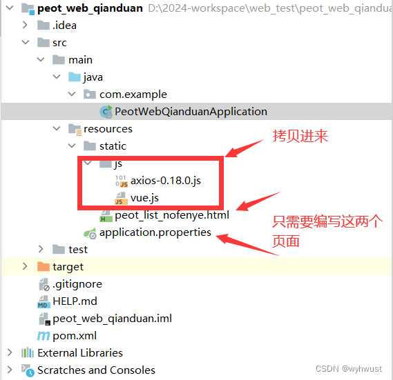 基于springboot+mybatis+vue的项目实战之前端