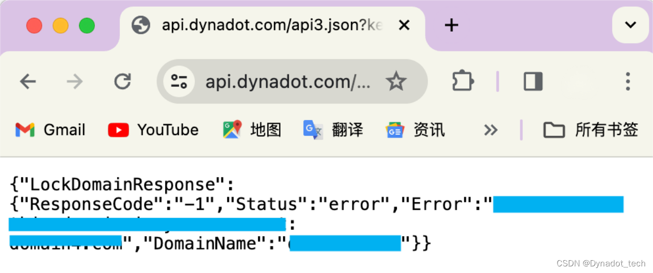 使用API有效率地管理Dynadot域名，锁定账户中的域名
