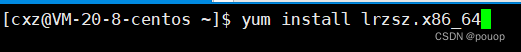 Linux之yum和vim的使用