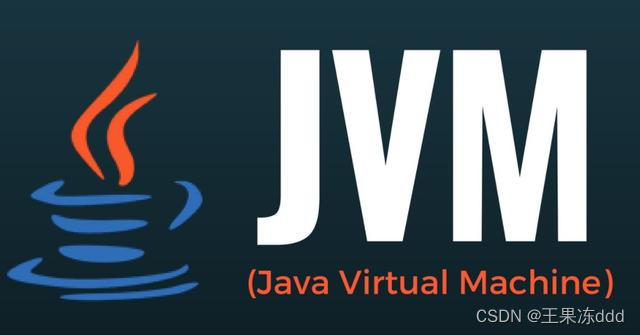 【JVM】类加载流程