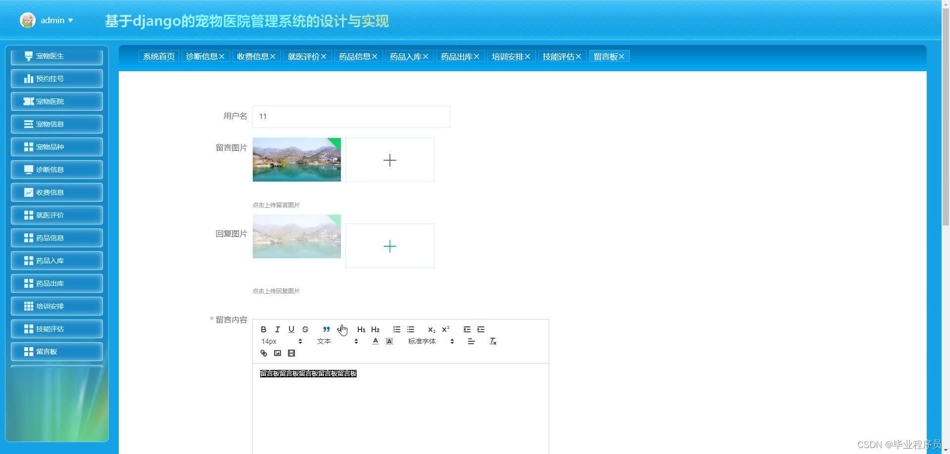 请添加图片描述
