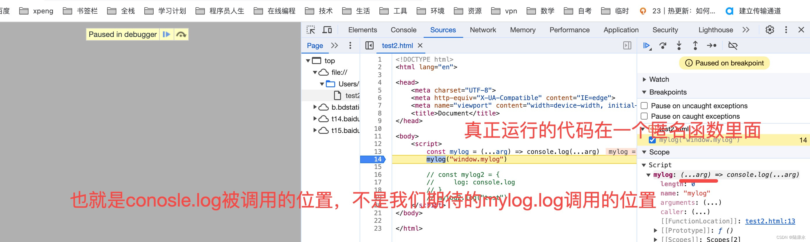 useConsole的封装,vue,react，htmlscript标签，通用