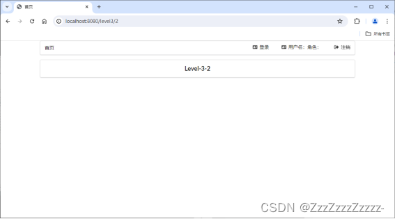 Access granted for Guest