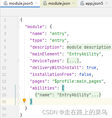 <span style='color:red;'>Android</span><span style='color:red;'>视角</span><span style='color:red;'>看</span><span style='color:red;'>鸿蒙</span><span style='color:red;'>第</span>三<span style='color:red;'>课</span>(module.json<span style='color:red;'>中</span><span style='color:red;'>的</span><span style='color:red;'>各</span><span style='color:red;'>字段</span><span style='color:red;'>含义</span><span style='color:red;'>之</span>name&type)