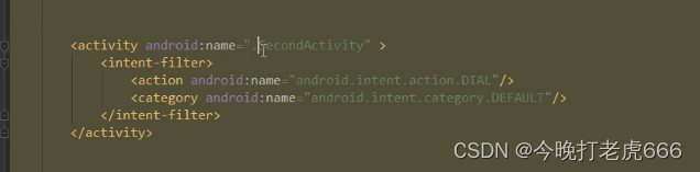 Android中的Intent