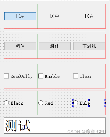 QT之常用按钮组件