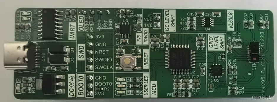 VL53L8CX TOF开发(2)----设置自主模式