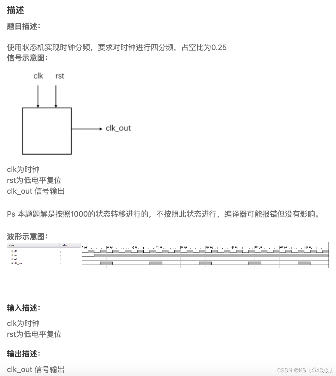 「Verilog<span style='color:red;'>学习</span>笔记」<span style='color:red;'>状态</span><span style='color:red;'>机</span>与时钟分频