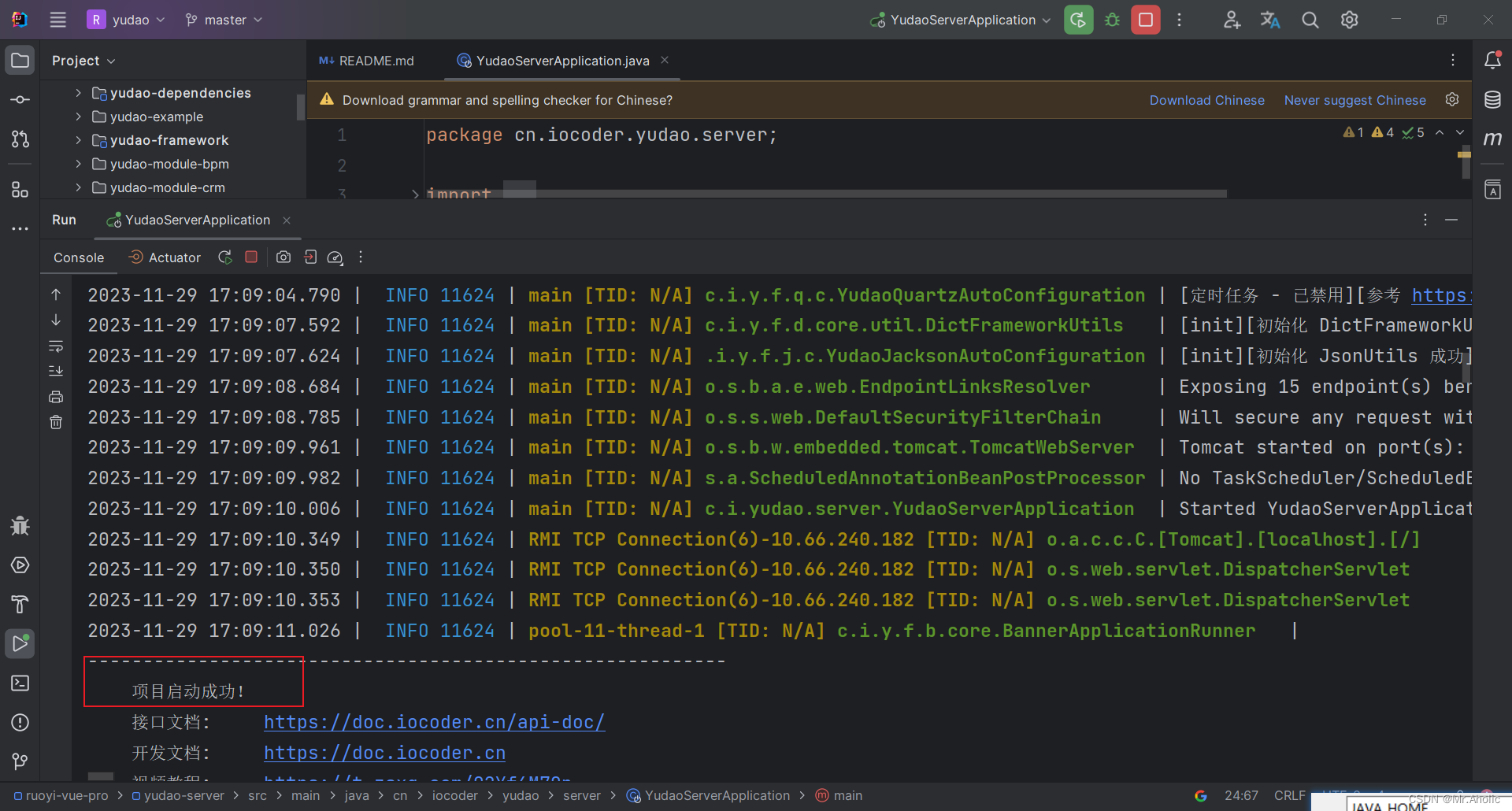 开发工具系类 之 Cannot determine path to ‘tools.jar‘ library for 17 (D