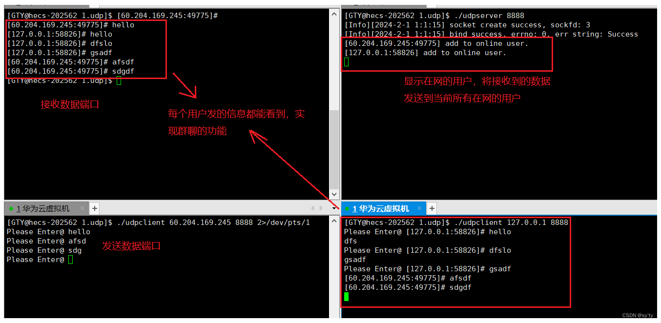 【Linux网络】网络编程套接字（预备知识+UDP）