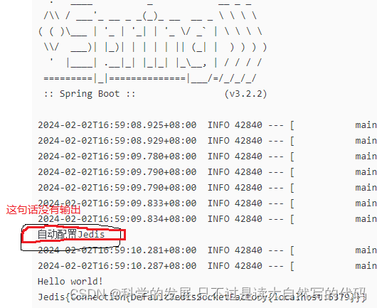 简单实践 java spring boot 自动配置模拟