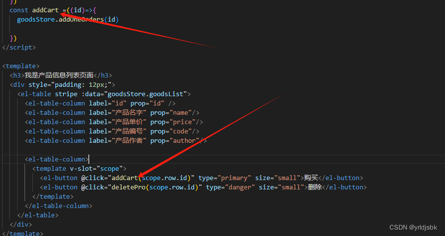 springboot3+vue3支付宝在线支付案例,<span style='color:red;'>后</span><span style='color:red;'>端</span>接口-<span style='color:red;'>购物</span><span style='color:red;'>车</span>